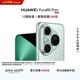 HUAWEI Pura 80 Pro+  16GB+512GB 釉青一英寸高動(dòng)態(tài)主攝  個(gè)性色卡AI輔助構圖 鴻蒙系統華為手機