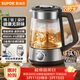 蘇泊爾（SUPOR）煮茶器養生壺電熱水壺泡茶燒水壺航天級純鈦高溫萃取自動(dòng)控溫保溫蒸汽噴淋煮茶壺辦公家用SW-10C21