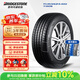 普利司通（Bridgestone）汽車(chē)輪胎 225/45R18 91V T005 原配名爵/適配杰德/索納塔/寶馬3系