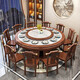 泰歆斯實(shí)木餐桌椅組合新中式巖板餐桌家用大圓桌飯桌電磁爐圓形火鍋桌 胡桃色 1.3米 餐桌+轉盤(pán)+6椅