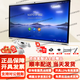 華為（HUAWEI）IdeaHub Pro65英寸視頻會(huì )議智慧屏Ideahub S65企業(yè)辦公寶智能平板一體機觸摸屏安卓系統含落地支架 華為Ideahub S65（標配）