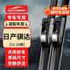 歐積無(wú)骨雨刮器雨刷器11-25款騏達/GTS原廠(chǎng)原車(chē)尺寸雨刮片A級膠條