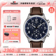 天梭（TISSOT）【咨詢(xún)有禮】速馳系列三眼六針計時(shí)石英男表運動(dòng)瑞士手表送男友 藍盤(pán)棕色皮帶T116.617.16.042.00