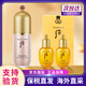 后（The history of Whoo）whoo/后拱辰享隔離霜玉容妝前打底精華乳帶水乳套盒裸妝遮瑕提亮 后粉色隔離帶水乳