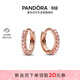 潘多拉（PANDORA）閃耀簡(jiǎn)約耳環(huán)玫瑰金色密鑲生日禮物送女友