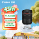 佳能（Canon）RF35mm F1.4 L VCM 全畫(huà)幅 廣角定焦鏡頭