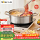 小熊（Bear）鴛鴦火鍋鍋具304不銹鋼涮鍋 30cm家用湯鍋電磁爐通用JG034-P02