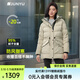 君羽（JUNYU）800FP高蓬松度鵝絨服女款冬季加厚保暖戶(hù)外防風(fēng)防水羽絨服168 卡其 S （推薦100斤以下）