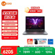聯(lián)想來(lái)酷斗戰者 戰7000 電競游戲本電腦(i7-13650HX RTX5060 2.5K 180Hz 100%sRGB 灰) 國家補貼
