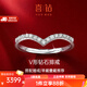 喜鉆18K金/鉑金鉆石戒指 V形排戒女 單戴疊戴鉆戒婚戒送女友 現貨-PT950鉑金30分