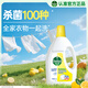 滴露（Dettol）衣物除菌液 檸檬1.5L 兒童可用衣物消毒液殺菌除螨可配洗衣液