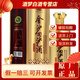 金沙貴州金沙回沙酒 53度醬香型白酒 新老款隨機發(fā)【喜酒】 500mL 6瓶 金沙回沙酒鉆石七星