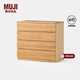 MUJI木制收納柜OA/WN 白橡木黑胡桃風(fēng)格現代簡(jiǎn)約家具儲物柜斗柜柜子 4層 長(cháng)80CM OA