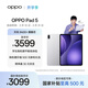 OPPO Pad 5【孫穎莎同款平板】國家補貼 12.1英寸平板電腦 天璣9400+旗艦芯16GB+512GB星河銀 游戲平板