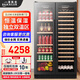百凱倫（BAIKAILUN）紅酒柜雙門(mén)雙溫恒溫酒柜冰吧酒水柜家用客廳冰箱辦公室冰吧茶葉飲料展示柜洋酒啤酒水果保鮮冷藏柜 1.76米丨雙溫區丨紅酒冰吧丨 418L 薄款