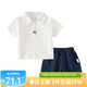 Auro Mesa男童夏季短袖套裝polo衫T恤衫休閑短褲時(shí)尚兒童運動(dòng)兩件套 白色 90