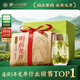 第一江南綠茶龍井特級200g新茶明前茶葉珍品紙包裝禮盒春茶高端送禮品