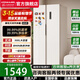 康佳（KONKA）500升雙開(kāi)門(mén)冰箱對開(kāi)門(mén)家用大容量8分鐘極速凈味雙變頻一級能效節能輕音風(fēng)冷無(wú)霜除菌保鮮 500升白色【99.99%抑菌率】
