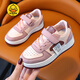 G.duck小黃鴨兒童板鞋春季新款網(wǎng)面透氣運動(dòng)鞋男女中大童時(shí)尚休閑童鞋 粉色-皮面 37 37碼【內長(cháng)22.5cm】