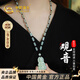 中國黃金（CHINA GOLD）觀(guān)音和田玉項鏈男款玉佩吊墜新年生日禮物送男友老公爸爸紀念日 觀(guān)音和田玉串珠項鏈