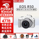 佳能（Canon）佳能R50微單半畫(huà)幅相機 r50小巧便攜 4K高清Vlog拍攝直播美顏相機 R50 白+RF18-45mm鏡頭(顏值機) 官方標配(機身+原電+座充+肩帶)