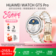 華為（HUAWEI）WATCH GT 5 Pro智能手表玄璣感知系統運動(dòng)健康監測情緒助手穿戴設備禮物男表女表大氣 42mm小表陶瓷白
