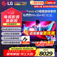 LGC5系列42/48/55/65/77/83英寸OLED游戲電視智能4K超高清護眼120Hz高刷 HDMI2.1*4 FreeSync 55英寸 OLED55C5PCA 智能電視