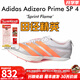 阿迪達斯田徑精英Adidas SP 4全新升級 阿迪達斯大蟬翼四代厚底短跑釘鞋 JQ0795 42