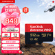 閃迪（SanDisk）512GB TF（MicroSD）內存卡 A2 4K V30 U3 C10 至尊超極速移動(dòng)存儲卡 讀速200MB/s 寫(xiě)速140MB/s