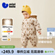 迷你巴拉（minibala）【三防】巴拉羽絨連體衣嬰兒衣服寶寶萌趣爬服加厚2025新款 咖色調00355-可可恐龍 【內置護肚背心雙重保暖】 100 cm 【充絨量95.3g】