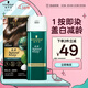 施華蔻（Schwarzkopf）怡然一按染泡泡染發(fā)乳5.65霧感茶棕染發(fā)劑輕松多次蓋白 熱門(mén)商品
