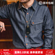 馬登工裝美式復古單袋牛仔襯衫男阿美咔嘰硬漢丹寧長(cháng)袖襯衣男士外套秋 牛仔藍 L （175/96A）