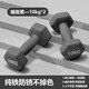 MF啞鈴男小杠鈴健身家用器材初學(xué)者一對舉重杠鈴亞玲兒童小啞鈴套裝 磨砂黑一對裝共20kg-單只10kg
