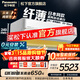 松下（Panasonic）納諾怡X除菌 二級能效直流變頻冷暖空調 濾網(wǎng)自動(dòng)清掃自清潔壁掛式空調掛機智啟 日本同款 純銅管 2匹 SH18KQ2原裝壓縮機