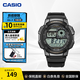 卡西歐（CASIO）男士手表 運動(dòng)型初高中學(xué)生石英數字電子表防水手表 潮流腕表男表 AE-1000W-1AVDF