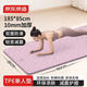 京東京造 瑜伽墊健身墊加寬加長(cháng)185*85cm健身訓練墊防滑隔音地墊10mm紫