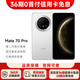 HUAWEI【36期免息0首付】華為 Mate 70 Pro 新品旗艦手機 雪域白 12GB+512GB【優(yōu)享版】 白條24期免息