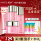柏氏（PAT'S）花漾飛翔水柔護膚品水乳套裝補水保濕護膚禮盒化妝品全套官方旗艦 4.四件套【潔+水+乳+霜】