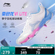 李寧羽毛球鞋變色龍6lite情侶款羽毛球訓練鞋AYTS012標準白37
