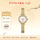 飛亞達（FIYTA）女士手表女 傾城系列小巧防水石英女表  生日節日禮物送女友 “小金星”粉金