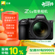 尼康（Nikon）Z5II 24-70mm f/4 S全畫(huà)幅微單套機 高速連拍 低光拍攝 尼康云創(chuàng  ) Z5二代