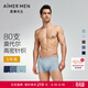 愛(ài)慕先生（AIMER MEN）【禮盒3件包】輕薄柔軟80s莫代爾全隨心抗菌透氣內褲男春夏 藏藍/灰藍/浪花青 3條 XL (175)