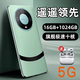 正品電競游戲16+1024G智能手機5G學(xué)生價(jià)超薄備用機學(xué)生雙卡雙待超長(cháng)待機全網(wǎng)通4G老人機 黑色【十核全新正品】 12GB+512GB【贈送藍牙耳機】
