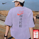 耐克（NIKE）短袖男裝女裝 26新款運動(dòng)休閑班服學(xué)生中考高考答題卡全對滿(mǎn)分T恤 IH0835-515/紫色 M (170/88A)