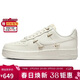 耐克NIKE女空軍一號AF1 運動(dòng)鞋FV3654-111帆白37.5