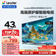海爾出品 統帥經(jīng)濟款電視 L43F5C 43英寸 京東聯(lián)名款 京東OS 43JD 01系列 高畫(huà)質(zhì) 護眼 全面屏二級能效