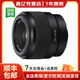 索尼（SONY） 微單定焦鏡頭  FE 35 55 85 135MM   95新二手相機鏡頭 索尼FE 50mm f/1.8全幅鏡頭
