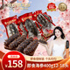 張奶奶大連即食海參400g12-18頭袋裝囤貨高品質(zhì)海鮮無(wú)污染 家庭裝