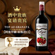 AZ-GRANATA阿塞拜疆原裝進(jìn)口紅酒干紅葡萄酒高檔禮品送長(cháng)輩紀念版 【保稅倉直發(fā)】阿塞拜疆進(jìn)口石榴酒 單瓶 節日佳選