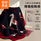無(wú)印良品A類(lèi)毛巾被辦公室午睡毯?jiǎn)稳怂奚崦荷嘲l(fā)蓋毯夏涼被毯子空調被子 小木馬【親膚柔軟  適合裸睡】 130*170cm【一毯多用】